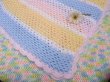 画像1: KNITBLANKET 36 (1)