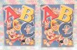 画像2: ABC Animal book (2)