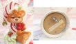 画像4: Teddy Beddy Bear Musical Box (4)