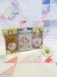 画像1: Little Miss Pixie Gift Set (1)