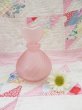 画像1: Frosted Perfume Bottle Heart Pink (1)