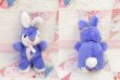 画像2: milka Bunny Plush key (2)