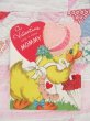 画像2: Valentine Card 20 (2)