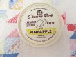 画像5: A&P Cheese lid Pineapple (5)