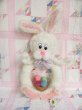 画像1: Large Bunny Wall Decor (1)