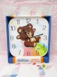 画像1: Sunbeam Bear Wall Clock (1)