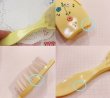 画像4: Little Girl Brush Set Yellow (4)