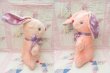 画像3: Stand Bunny Pink×Purple (3)