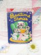 画像1: Bedtime Stories 1 (1)