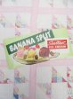 画像1: Paper Sign Banana Split (1)