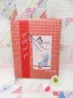 画像1: Baby's First Book Red (1)