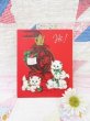 画像1: Christmas Card 130 (1)