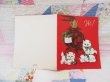 画像3: Christmas Card 130 (3)