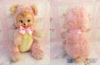 画像2: Rushton Happy Bear Pink (2)