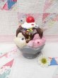 画像1: Sundae Coin Bank (1)