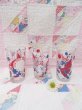 画像1: Big Top Parade Tumbler (1)