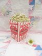 画像1: Pop Corn Lamp (1)