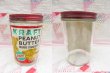 画像2: KRAFT Peanut Butter Jar M (2)