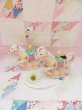 画像1: Carousel Suger&Creamer (1)