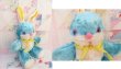 画像3: Pop Bunny Blue (3)