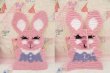 画像2: Plastic Canvas Bunny Set A (2)