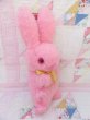 画像4: Fluffy Stand Bunny Pink (4)