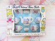 画像2: Toy China Tea Set (2)