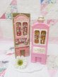 画像1: AVON Secretaire Decanter (1)