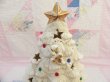 画像7: Ceramic Tree Light White (7)