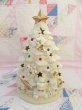 画像2: Ceramic Tree Light White (2)