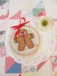 画像1: Embroidered Ginger Bread Ornament (1)