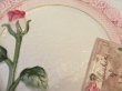 画像6: Romantic Lace&Rose Plate (6)