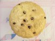 画像4: Chocolate Chip Cookie Jar (4)