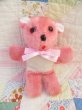 画像2: Old Little Bear Pink (2)