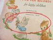 画像4: Peter rabbit Record (4)