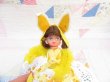 画像6: Little Miss Sunshine Bunny  (6)
