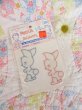 画像1: Pastel Bunny Applique (1)