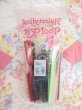 画像3: Hair Styling Tool Kit (3)