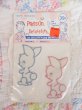 画像2: Pastel Bunny Applique (2)