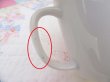 画像7: Little Dipper Mug (7)