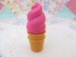 画像2: Ice Cream Corn Lip Cherry (2)