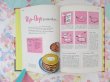 画像6: Junior Cook Book 1972 (6)