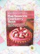 画像1: Five Season Cranberry Book (1)