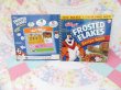 画像2: Frosted Flakes Recipe Book (2)