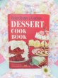 画像1: Dessert Cook Book 1969 (1)