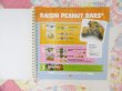 画像4: Frosted Flakes Recipe Book (4)