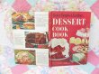 画像2: Dessert Cook Book 1969 (2)