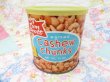 画像2: Cashew Chunks Can (2)