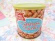 画像4: Cashew Chunks Can (4)