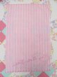 画像3: Pink Stripe Kitchen Cloth (3)